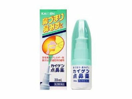 Kaigen Nasal Dropper For Cheap