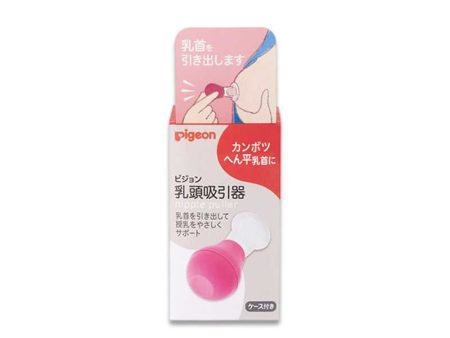 PIGEON Nipple Aspirator with Case For Sale