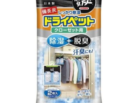 ST Drypet Closet Wardrobe Dehumidifier Online now