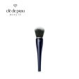 Shiseido Clé de Peau Beauté Powder Brush Online Sale