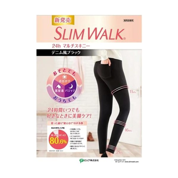 Slim Walk Compression Leggings (Medium to Large, Black) Supply