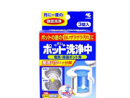 KOBAYASHI Electric Kettle Cleaner For Cheap