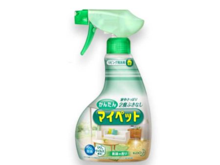 KAO Easy My Pet Handy Spray Cheap