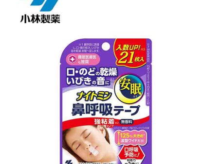 KOBAYASHI Nitromin Nasal Breathing Tape Online now