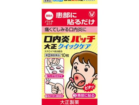 TAISHO Taisho A Canker Sore Patches Cheap