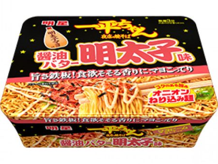 Ippei-chan Night Stall Shoyu Butter Mentaiko Yakisoba Supply