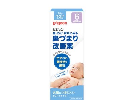 PIGEON Nasal Congestion Remedy Fashion