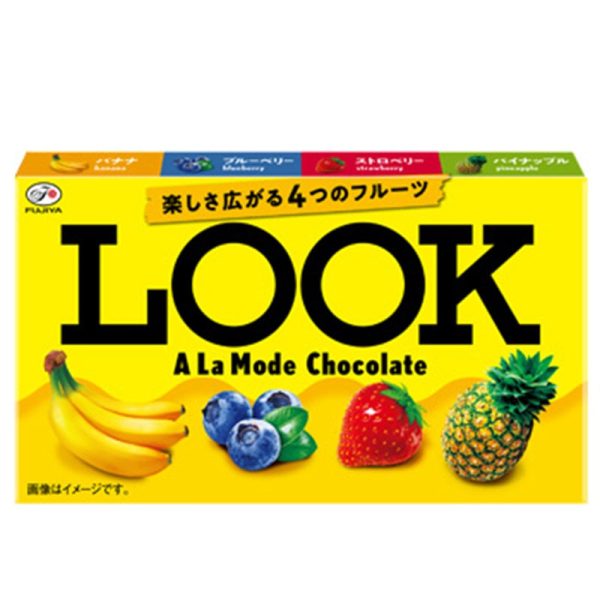 FUJIYA LOOK A La Mode Chocolate 12 pieces Online