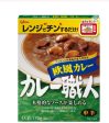 Glico Curry Series Curry Blocks Online Sale