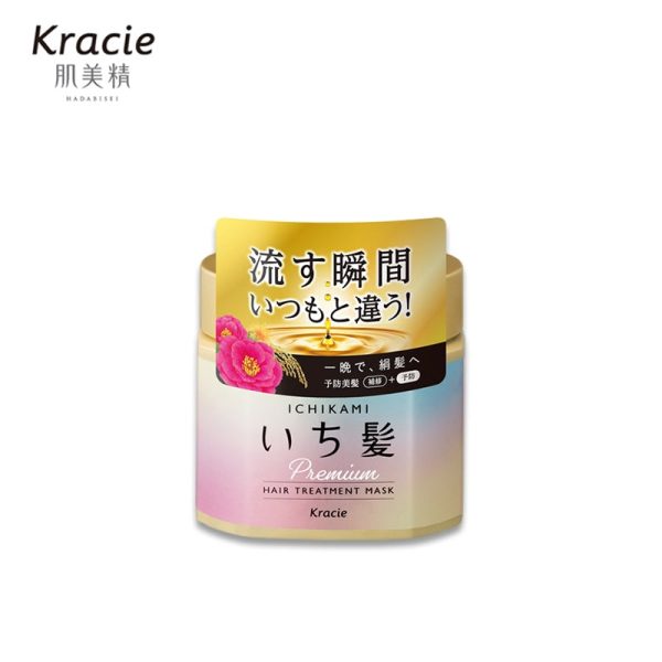 ICHIKAMI Premium Hair Treatment Mask For Discount