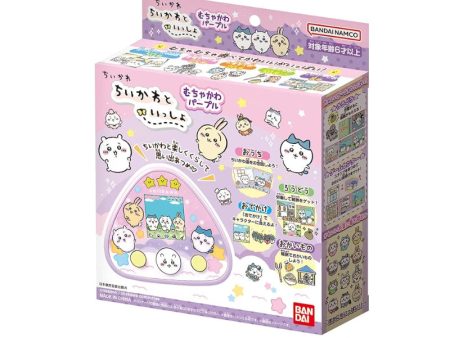 BANDAI Chiikawa Super Cute Purple DX Set Game Device Online now