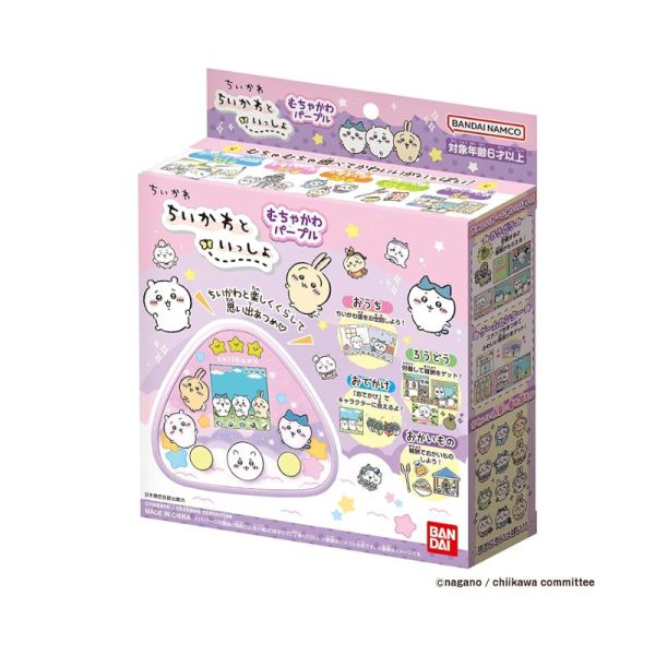 BANDAI Chiikawa Super Cute Purple DX Set Game Device Online now