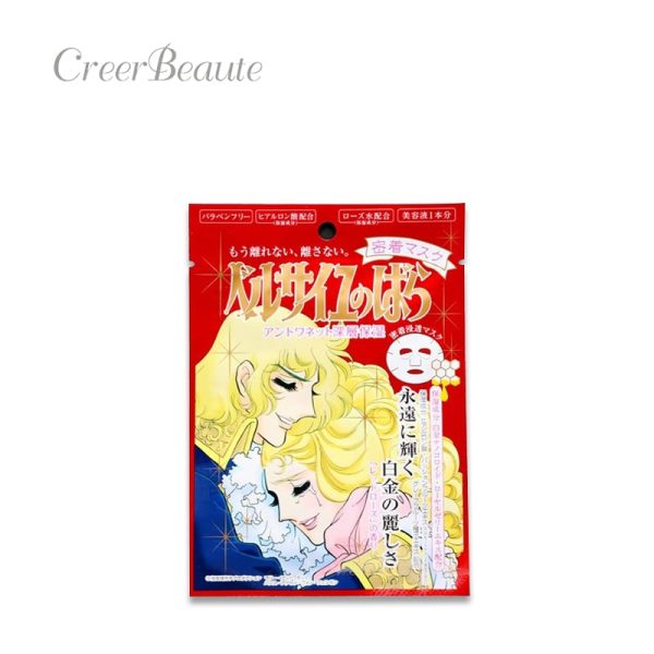 Creer Beaute Antoinette Adhesive Sheet Mask For Cheap