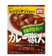 Glico Curry Series Curry Blocks Online Sale