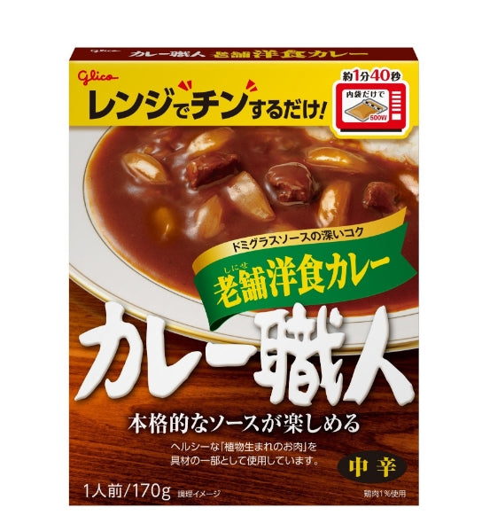 Glico Curry Series Curry Blocks Online Sale