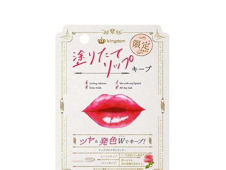 Kokuryudo Kingdom Lip Protect Jelly For Sale