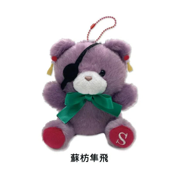 WIND BREAKER Pictibea Mascot Plush Online Hot Sale