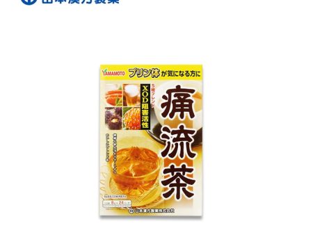 YAMAMOTO KANPO Detox Tea Online Sale