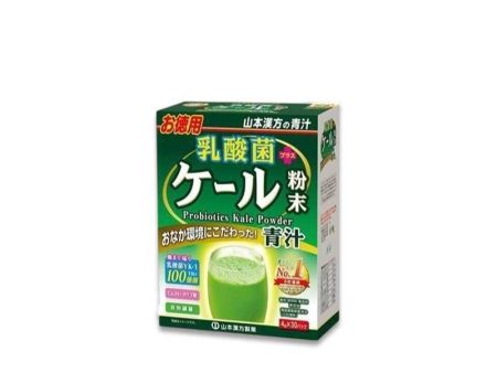 YAMAMOTO KANPO Probiotics Kale Powder Sale