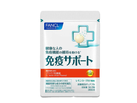 FANCL Immune Support Chewable Supplement Discount