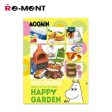 RE-MENT MOOMIN Happy Garden Blind Box Figure (Random 1 of 8) Discount