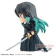 BANDAI Q Posket Demon Slayer: Kimetsu no Yaiba Muichiro Tokito Figure Online now