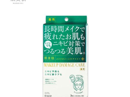 KRACIE HADABISEI Beauty Care Mask for Acne 3 sheets For Sale