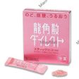 RYUKAKUSAN Direct Cough Relief Powder (Mint   Peach Flavor) Discount