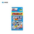 KOBAYASHI Dishwasher Detergent Hot on Sale