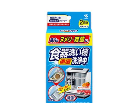 KOBAYASHI Dishwasher Detergent Hot on Sale