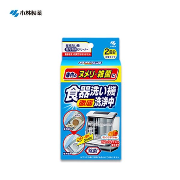 KOBAYASHI Dishwasher Detergent Hot on Sale