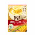 Pokka Sapporo Jikkuri Kotokoto Potage Online Sale