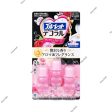 KOBAYASHI Bluelet Decoral AIr Freshener (Multiple Scents Available) on Sale