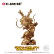 RE-MENT Dragon Ball Vol. 15 Figure Collection (Set of 7 + Build-Your-Own Gold Shenron Figure) Online Hot Sale