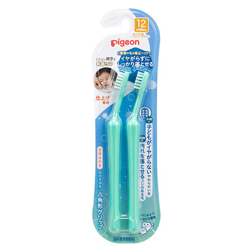 Pigeon Baby Toothbrush Set For Discount