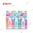 PIGEON Baby-Teeth Care Gel Toothpaste Online