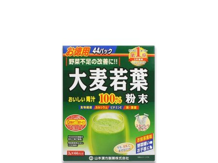 YAMAMOTO KANPO Barley Grass Gold Green Juice Online Sale