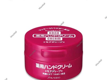 SHISEIDO More Deep Hand Cream 100 g Sale