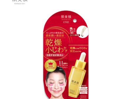 KRACIE Wrinkle Care Rich Moisturizing Essence 30ml Fashion