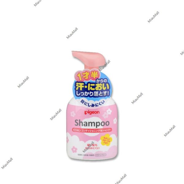 PIGEON Baby Conditioning Foam Shampoo For Cheap