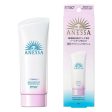 SHISEIDO ANESSA Brightening UV Sunscreen Gel 90 g Fashion