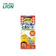 LION Reed Scum and Oil Absorbent Sheets Discount