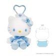 Sanrio - Hello Kitty Plush Keychain    Nurse Pink , Blue For Cheap