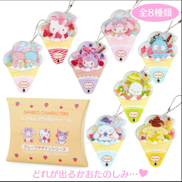 Sanrio Acrylic Charm Blind Box Online now