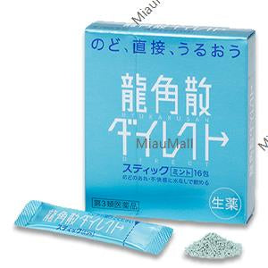 RYUKAKUSAN Direct Cough Relief Powder (Mint   Peach Flavor) Discount