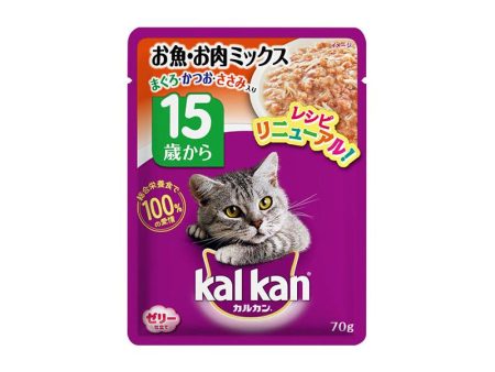 Kal Kan Fish and Meat Mix for Cats Ages 15+ Supply