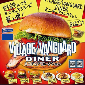 Rainbow Village Vanguard Diner Blind Box Figure For Sale