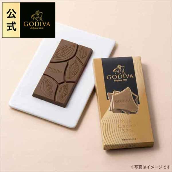 Godiva Milk Cacao Chocolate Online now