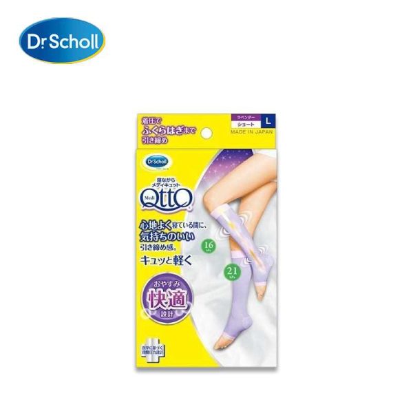 Dr.Scholl MediQtto Overnight Compression Socks Supply