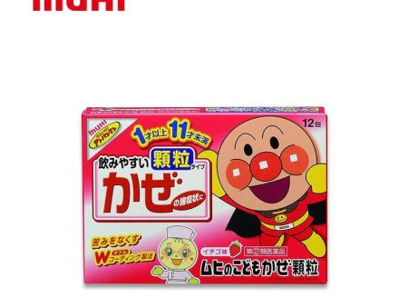 MUHI Anpanman Cold Medicine (Strawberry) Online Hot Sale